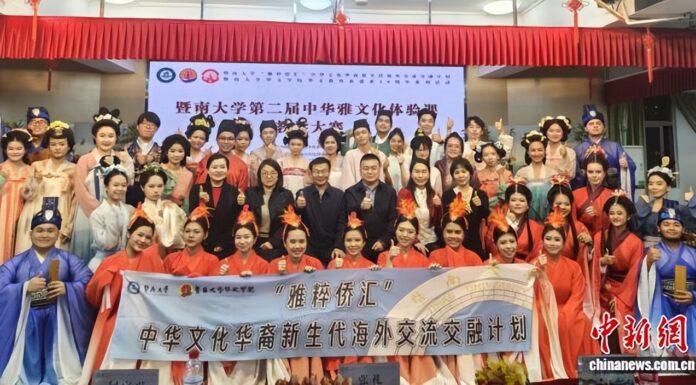 暨南大学第二届中华雅文化体验课教学大赛圆满落幕 印尼学子参赛