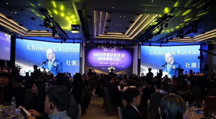 “韩国华商之夜”活动在首尔举行