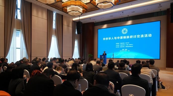 “华侨华人与中原根脉”研讨交流活动在河南洛阳举行