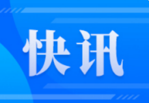百億元優質項目落地 第三屆廣州國際美妝周開幕