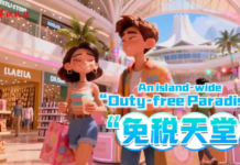 【大美广东·中印尼双语】(Bilingual Cina dan Indonesia)Ai视频|一分钟看懂海南封关,你的生活有何大变化?