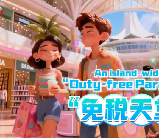 【大美广东·中印尼双语】(Bilingual Cina dan Indonesia)Ai视频|一分钟看懂海南封关,你的生活有何大变化?