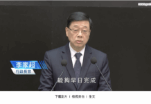 大火燒出香港工程舞弊案|特首:不論涉及任何人都追責到底