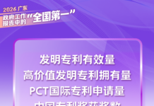 拿下多个“全国第一”!广东何以吸引“人”