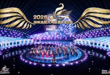 《扬帆远航大湾区——2026新年音乐会》今晚播出!
