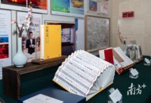 书法美学“活”起来!“方正文沁永乐大典体”字库研发成果公布