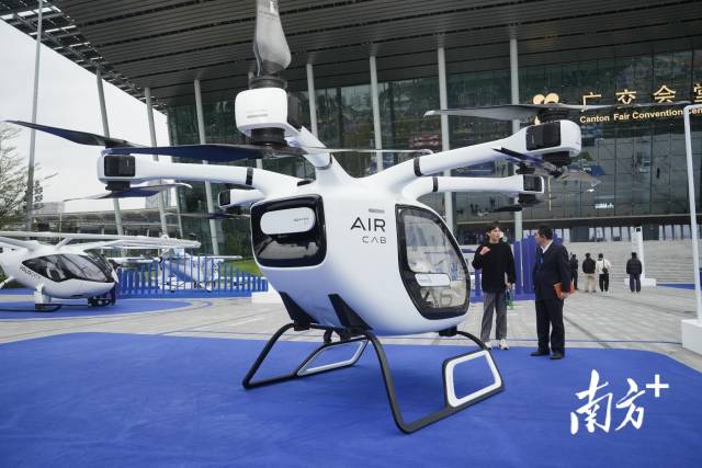 首届粤港澳大湾区低空经济高质量发展大会现场展出的广汽的飞行汽车。
