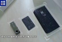 一次收受上千枚以太币,市值数千万元!姚前大搞权钱交易