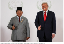 学者:我国加入特朗普主导“和平委员会” 机遇与风险并存