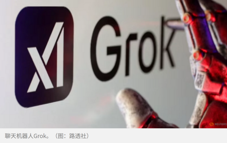 大马紧跟印尼限制Grok 