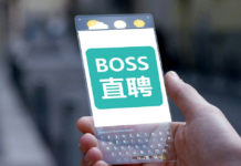 多家中企招聘平台印尼遭商标抢注 新加坡同行已提起诉讼