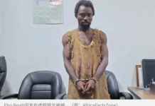 加纳“先知”散布世界毁灭虚假预言引发恐慌 因造谣被警方逮捕