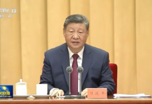 视频丨中国共产党第二十届中央纪律检查委员会第五次全体会议公报