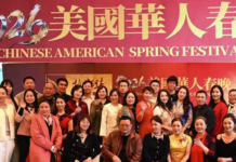 凝聚海外华人情感 展现中美文化交融 2026美国华人春晚下周登场
