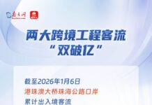 亿级流量!粤港澳“三联通”跑出新速度