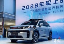 广货“新三样”闪耀全球市场!产业跃迁勾勒智能生活新图景