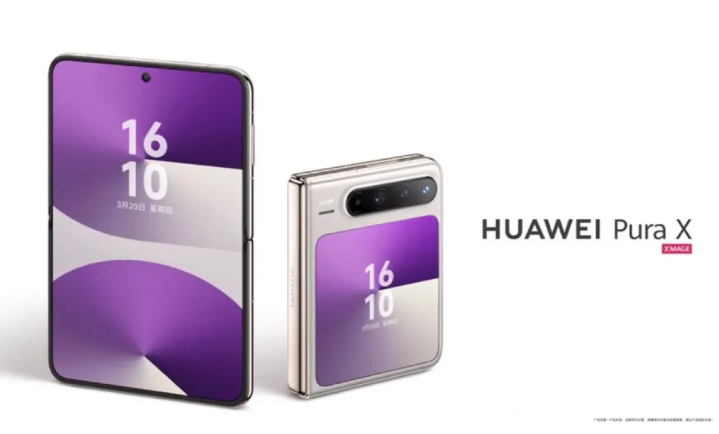 华为Pura X2最早将于今年二季度发布