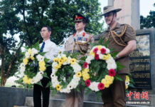 马来西亚举办吉隆坡沦陷日公祭仪式