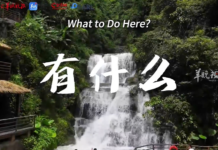 【大美广东·中印尼双语】(Bilingual Cina dan Indonesia)粤东不只有美食,宝藏旅行地古建风华等你打卡