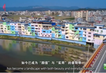 【大美广东·中印尼双语】(Bilingual Cina dan Indonesia)云浮罗定市太西村:彩虹人间 烟火新篇 | 大美岭南·百村焕新记