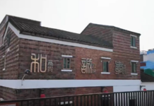 【大美广东·中印尼双语】(Bilingual Cina dan Indonesia)肇庆高要区铁岗社区:咖啡香里 古村生金 | 大美岭南·百村焕新记