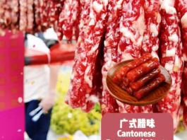 【大美广东·中印尼双语】(Bilingual Cina dan Indonesia)年味拉满!“广货”非遗行天下