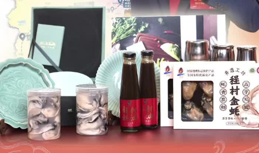 【大美广东·中印尼双语】(Bilingual Cina dan Indonesia)全英开讲!阳江市市长余金富推介官方宝藏旅游路线