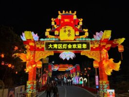 “广货”IP+沉浸式光影刷屏!2026粤港澳大湾区灯会亮灯