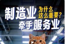 广东今年“新春第一会”,风向指向哪?