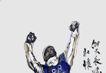 夺冠夺冠!范扬笔下的中国冬奥健儿精彩连连