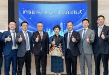 上海產業+香港資本「滬港新興產業基石基金」進入實質投資