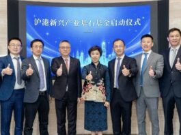 上海產業+香港資本「滬港新興產業基石基金」進入實質投資