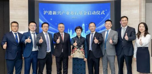 上海產業+香港資本「滬港新興產業基石基金」進入實質投資