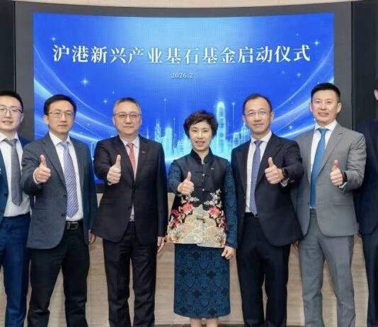 上海產業+香港資本「滬港新興產業基石基金」進入實質投資