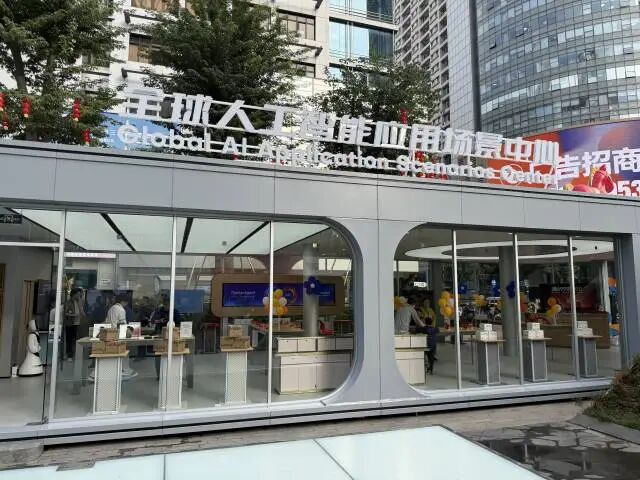 1 通讯员 福田 供图