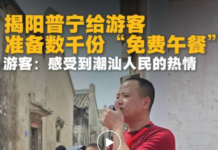 在广东,有种年味叫做“人情味”