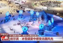 流量变“留”量!打卡“春晚同款”,四地文旅火热