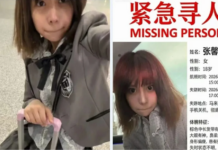 中国18岁抑郁症少女马来西亚失联 多方联动寻人