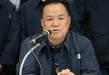 泰国大选泰自豪党领先 阿努廷暂不透露联合组阁对象