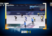 新闻1+1丨米兰冬奥:赛场上的中国元素 冰与雪的激烈比拼