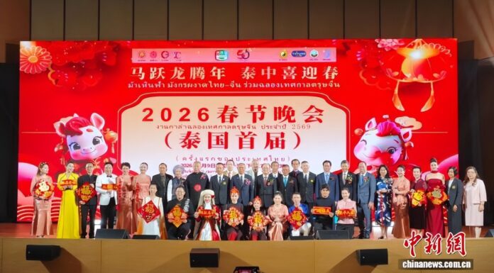 泰国举办首届电视春晚