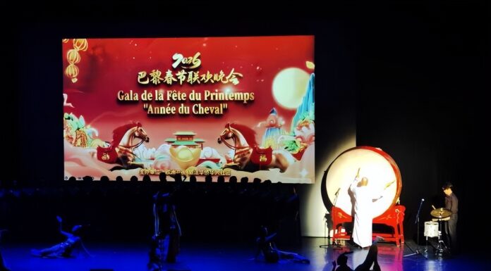 “万马奔腾贺新春”2026马年巴黎春晚举行