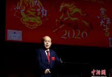 2026年全澳华人马年春节联欢晚会在堪培拉举行