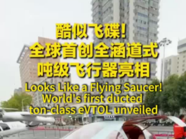 【大美广东·中印尼双语】(Bilingual Cina dan Indonesia)真做成飞碟了!又一低空飞行器亮相:3秒起飞,可搭载4人