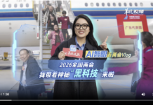 2026全国两会,我带着神秘“黑科技”来啦丨AI智眼看两会Vlog①