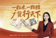 从一粒米到一颗糖,科技助力“广货行天下”