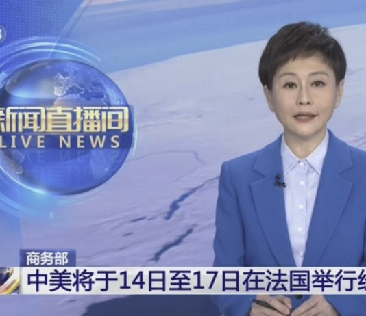 视频丨中美经贸磋商将于3月14日—17日在法国举行
