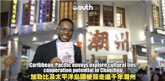 Caribbean, Pacific envoys explore cultural ties, cooperation potential in Guangdong’s Chaozhou