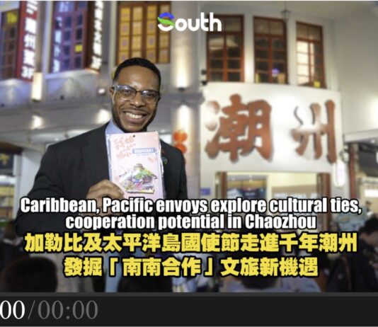 Caribbean, Pacific envoys explore cultural ties, cooperation potential in Guangdong’s Chaozhou