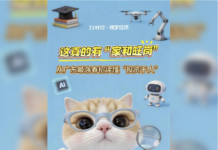 这真的有“家和旺岗”!从广东最强春招读懂“投资于人”